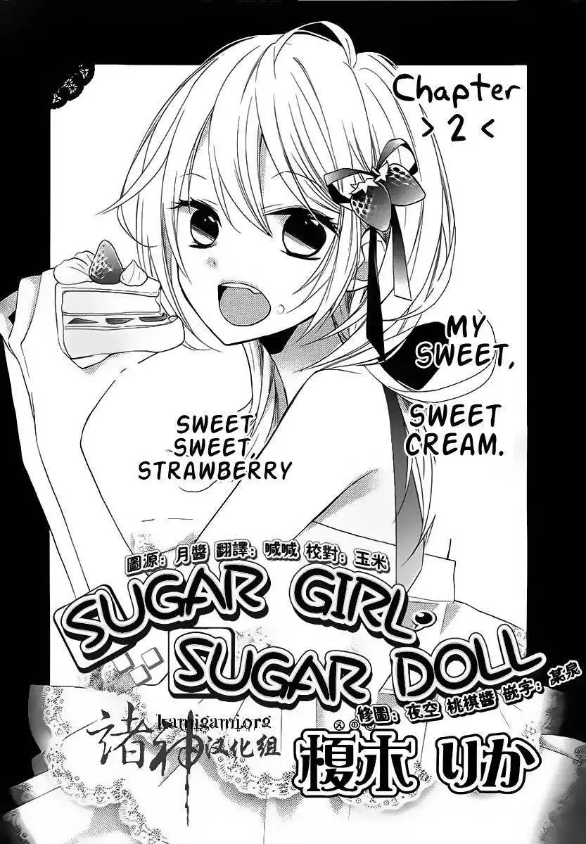 Sugar Girl, Sugar Doll Chapter 2 2